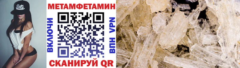 АМФЕТАМИН Premium  Стрежевой 
