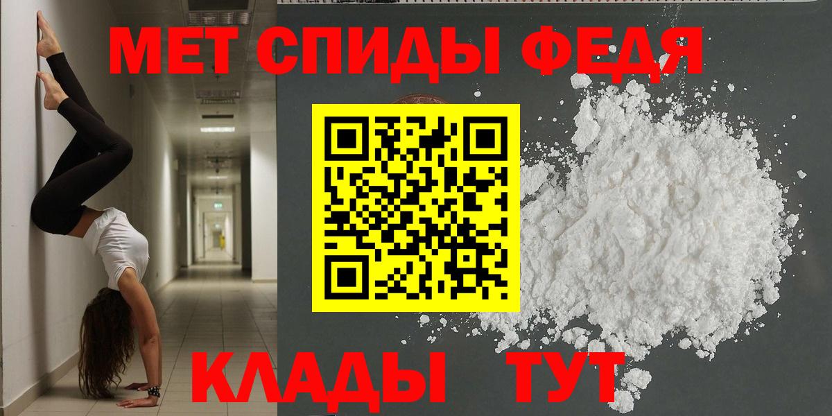 Amphetamine 97%  Амфетамин  маркетплейс наркотические препараты  Вход с VPN  Стрежевой 