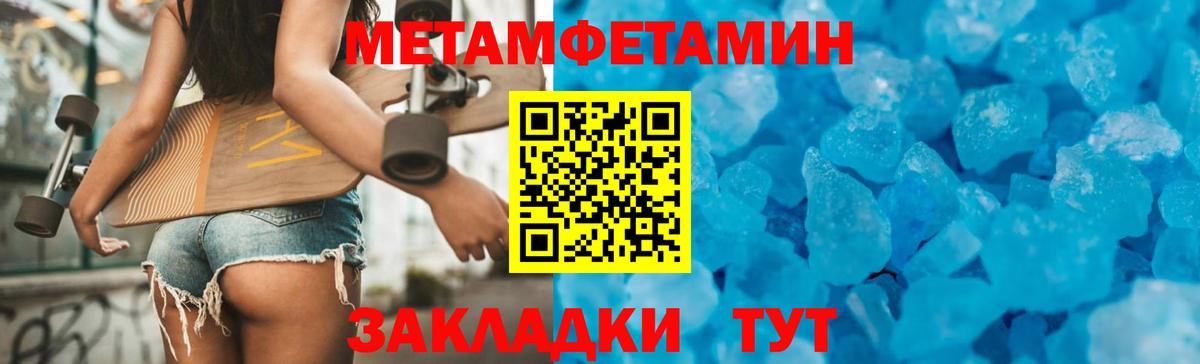 АМФ Premium Стрежевой