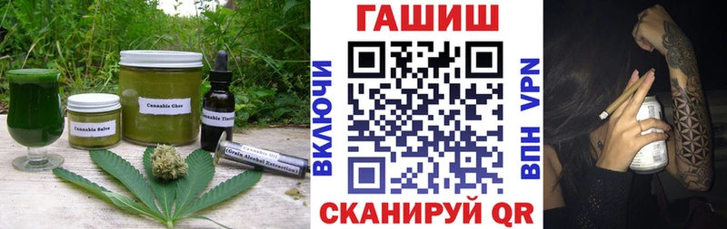 где найти   мега рабочий сайт  Печенье с ТГК конопля  Стрежевой 