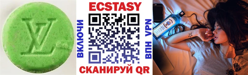 ЭКСТАЗИ Cube  купить наркотик  Стрежевой 