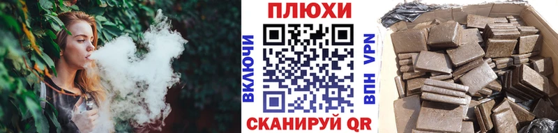 продажа наркотиков  Стрежевой  ГАШИШ Premium 