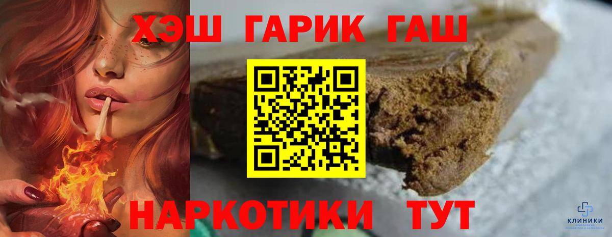 ГАШ AMNESIA HAZE Стрежевой