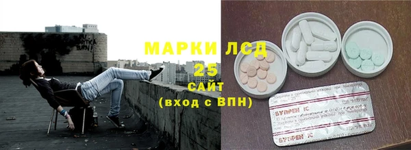 дистиллят марихуана Осинники