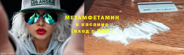 первитин Няндома