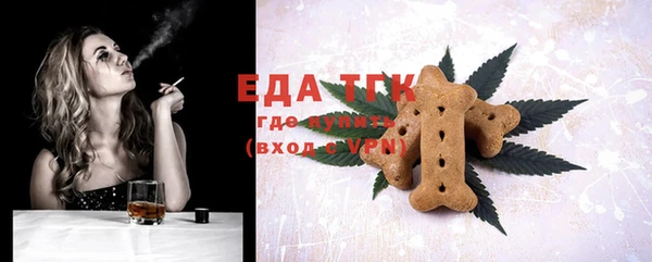 дистиллят марихуана Осинники