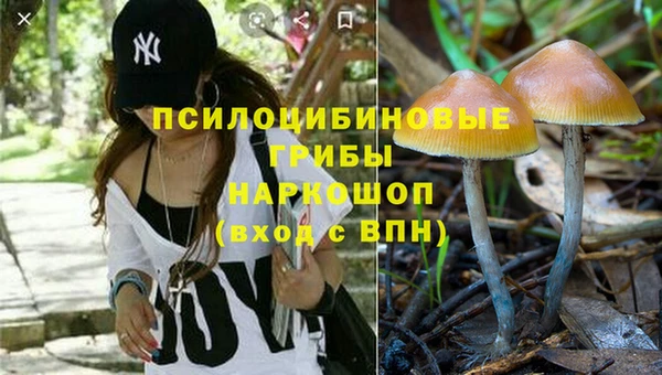 дистиллят марихуана Осинники