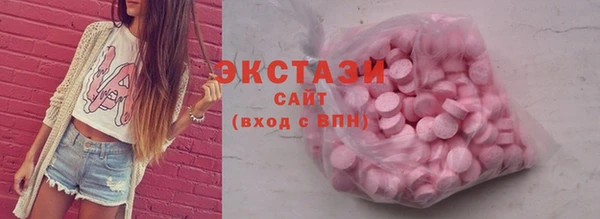дистиллят марихуана Осинники