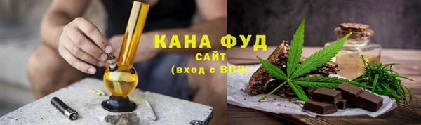 дистиллят марихуана Осинники