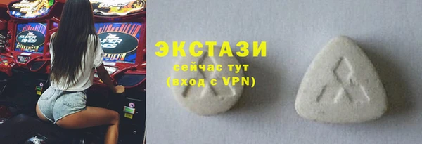 дистиллят марихуана Осинники