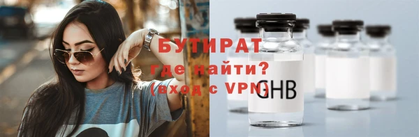 дистиллят марихуана Осинники