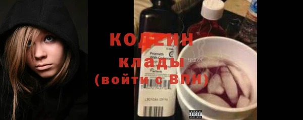 дистиллят марихуана Осинники