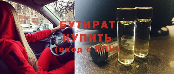 mix Осташков