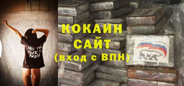 дистиллят марихуана Осинники
