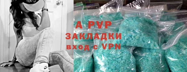 дистиллят марихуана Осинники