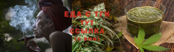 дистиллят марихуана Осинники
