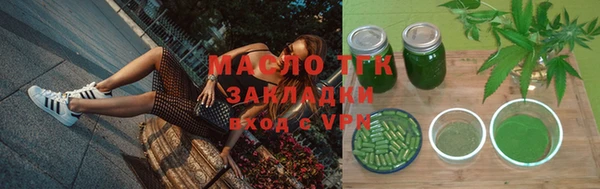 дистиллят марихуана Осинники