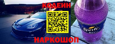 кокаин перу Абинск