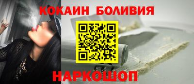 кокаин перу Абинск