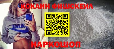 кокаин перу Абинск