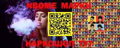 apvp Абакан