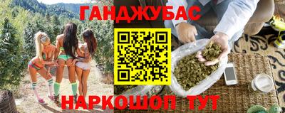 индика Азнакаево