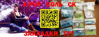 индика Азнакаево
