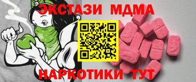 apvp Абакан