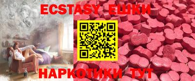apvp Абакан