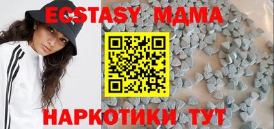 apvp Абакан