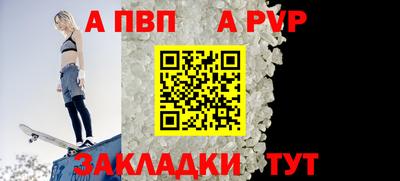 индика Азнакаево