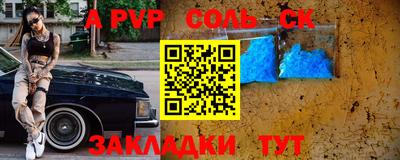 индика Азнакаево