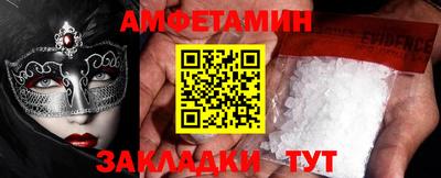 кокаин перу Абинск