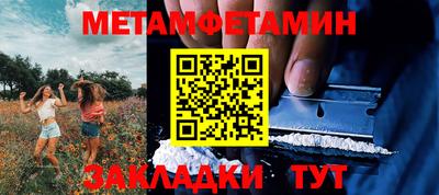 apvp Абакан