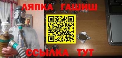 apvp Абакан