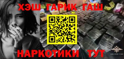 кокаин перу Абинск