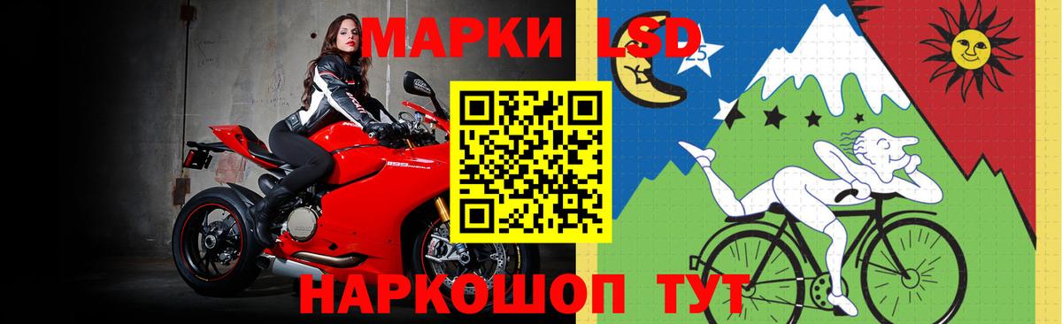 Лсд 25 экстази ecstasy Стрежевой