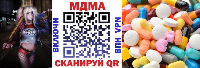 купить наркотики цена  blacksprut как войти  MDMA молли  Стрежевой 
