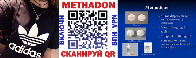 Метадон белоснежный  маркетплейс клад  Стрежевой  что такое  