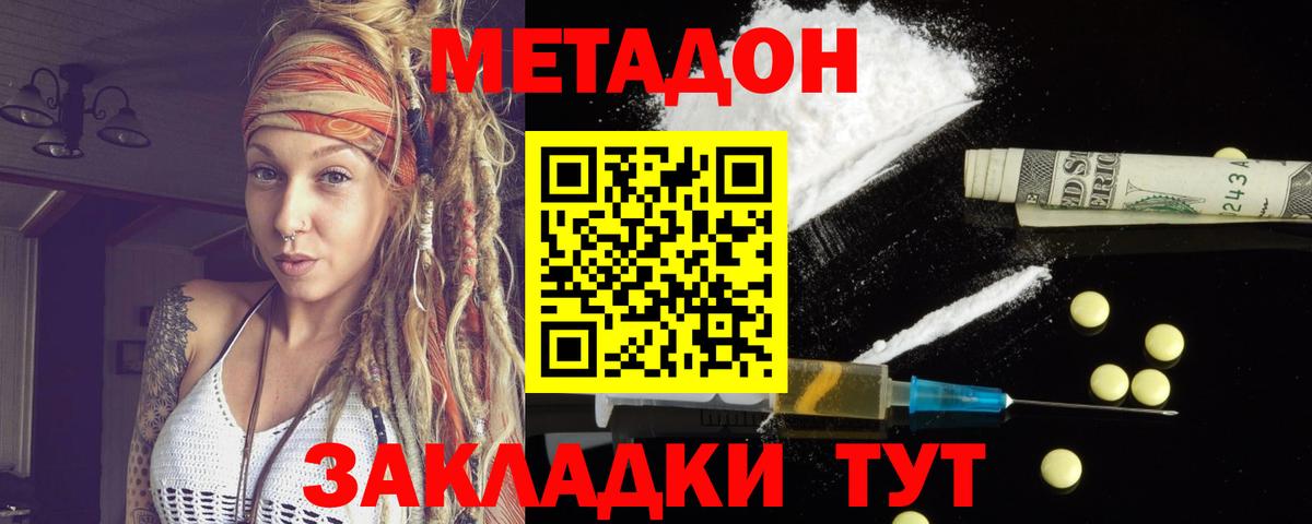 МЕТАМФЕТАМИН Стрежевой
