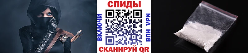 купить закладку Стрежевой Первитин пудра