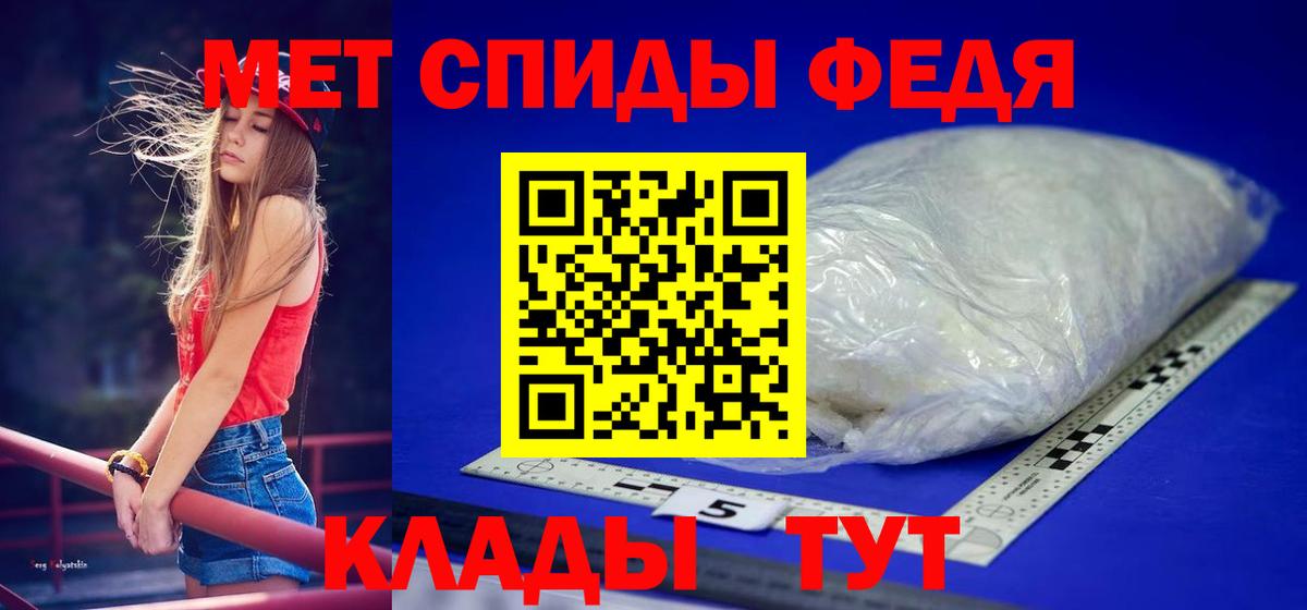 Кокаин  Вход с VPN  Мефедрон кристаллы  ГАШИШ  Стрежевой  Канабис 
