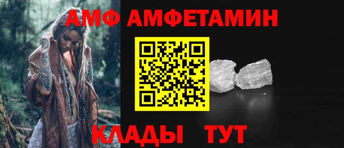 Метамфетамин Декстрометамфетамин 99.9%  Вход с VPN  Стрежевой  Метамфетамин Декстрометамфетамин 99.9% 