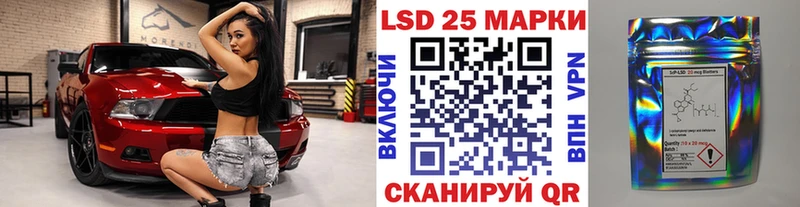 ссылка на мегу ссылка  Стрежевой  Марки 25I-NBOMe 1,5мг 