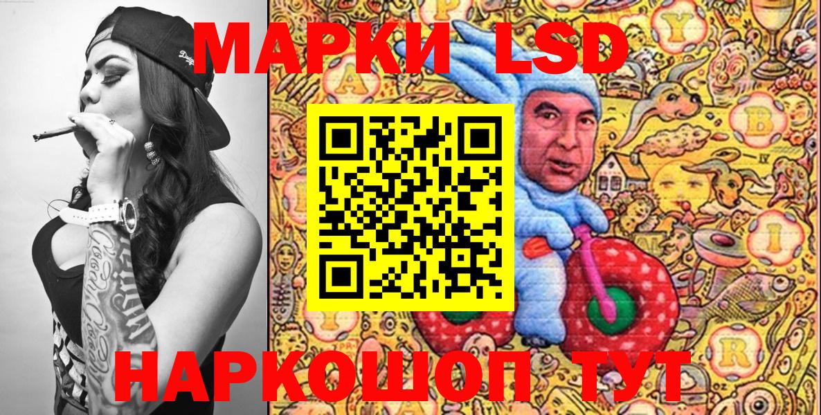 Марки N-bome 1,5мг Стрежевой