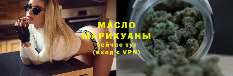 Дистиллят ТГК THC oil  Стрежевой 