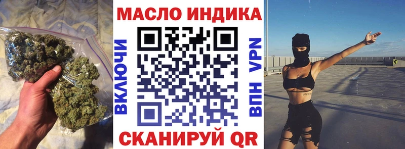 Дистиллят ТГК Wax  площадка наркотические препараты  Стрежевой 