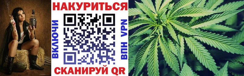 Бошки марихуана семена  Стрежевой 
