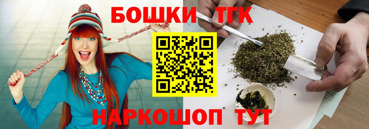 Каннабис SATIVA & INDICA  Вход с VPN  Шишки марихуана SATIVA & INDICA  Конопля план  Стрежевой  МАРИХУАНА AK-47 