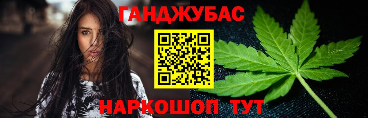 Конопля SATIVA & INDICA Стрежевой